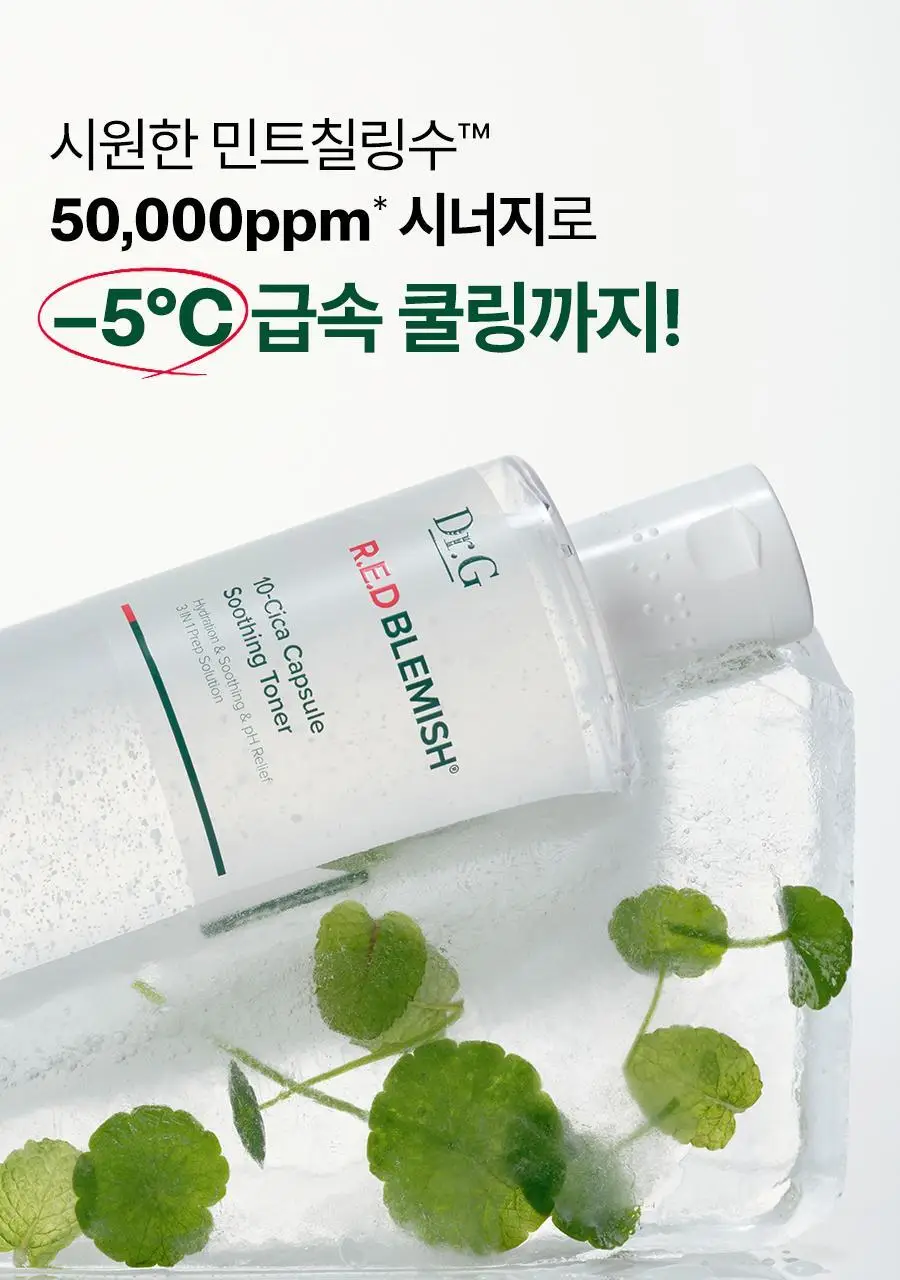 [NEW/미니어처증정] 닥터지 레드 블레미쉬 10-시카 캡슐 수딩 토너 300ml 기획 (+100ml) 상세페이지 20